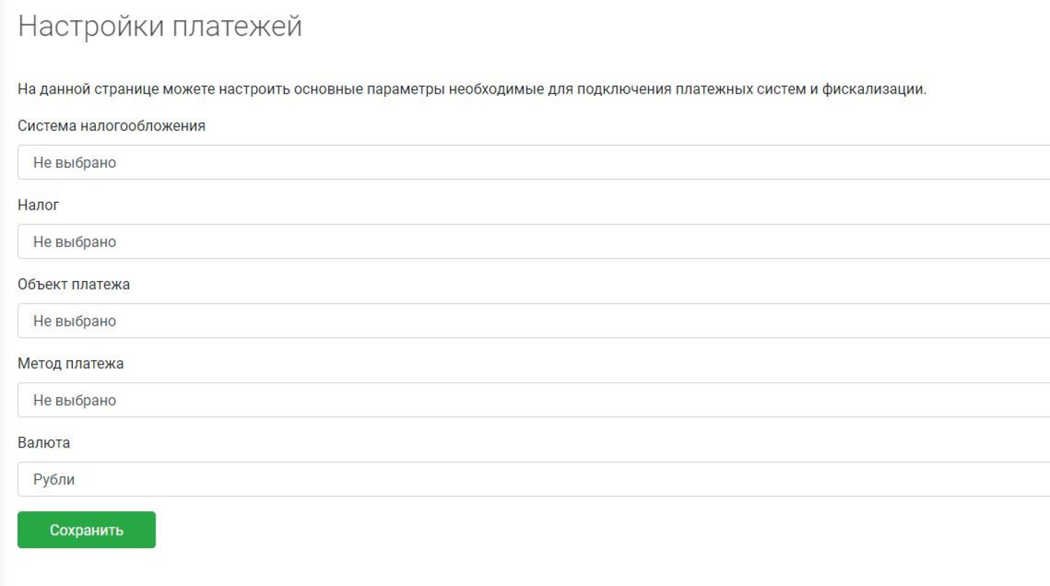 Как настроить интернет-эквайринг Сбербанка на Addshop